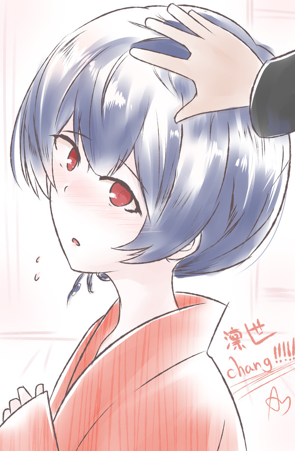 凛世chang!!!!