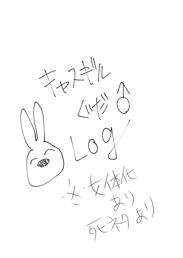 FGOrog3