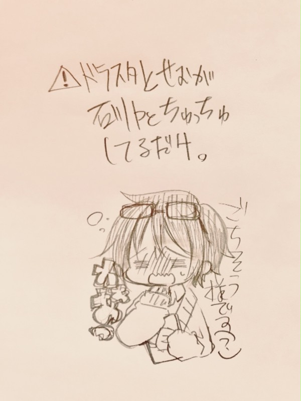 らくがきしmした⑤