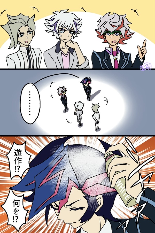 ヴレインズ詰め3