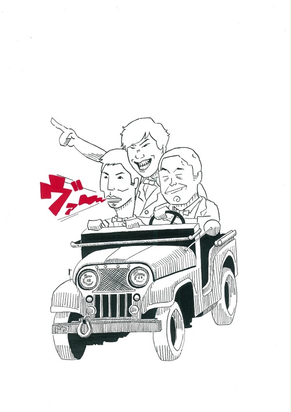 ヴァ〜
