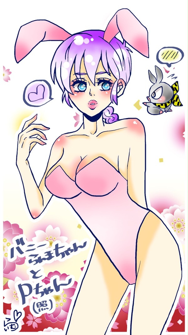 らんま½