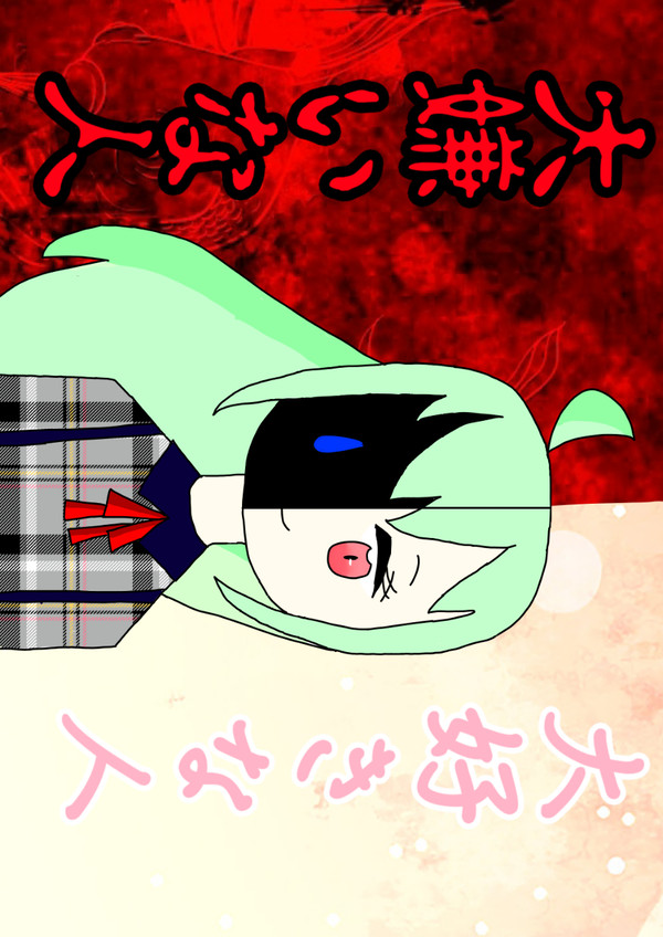 無題