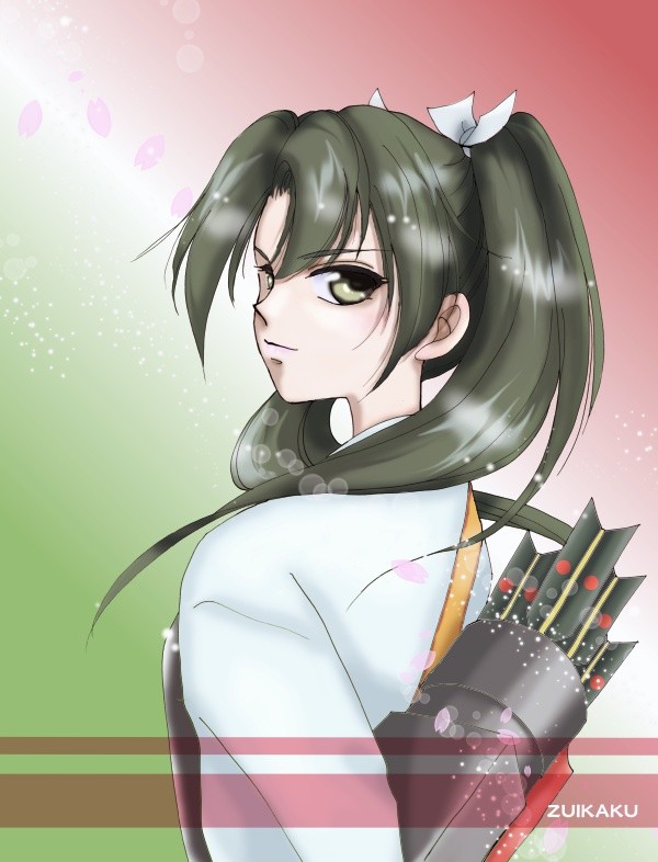 見返りずいずい