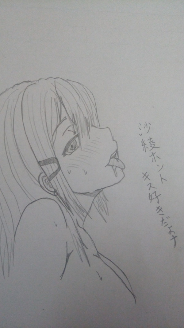 夜の有咲さん（ギリギリ健全）