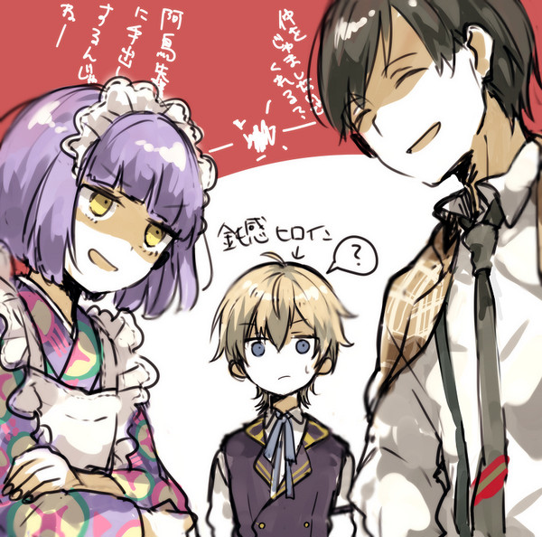 誰ソ彼ホテル