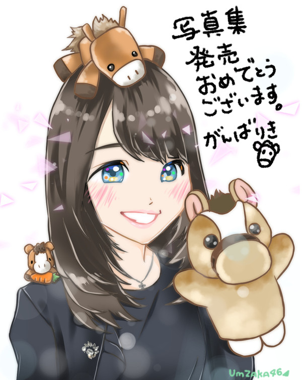 菅井友香 1st写真集