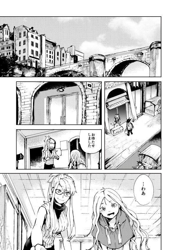 【創作】写獣