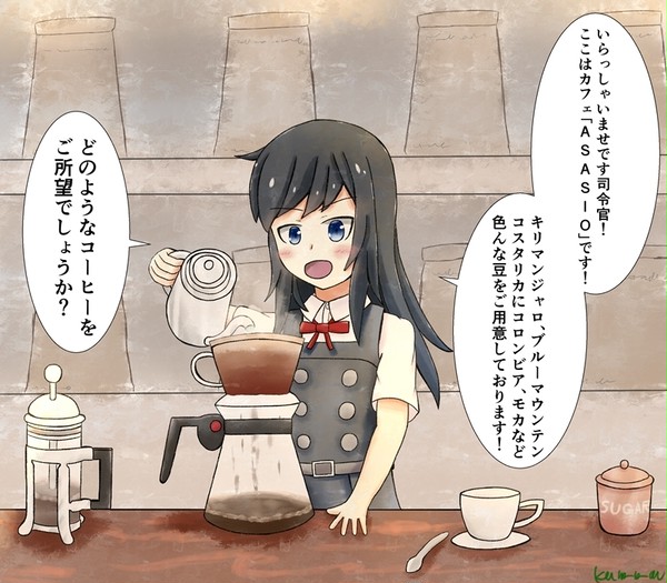 朝潮と喫茶店