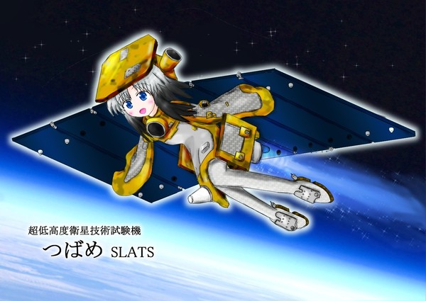 【SLATS】つばめ