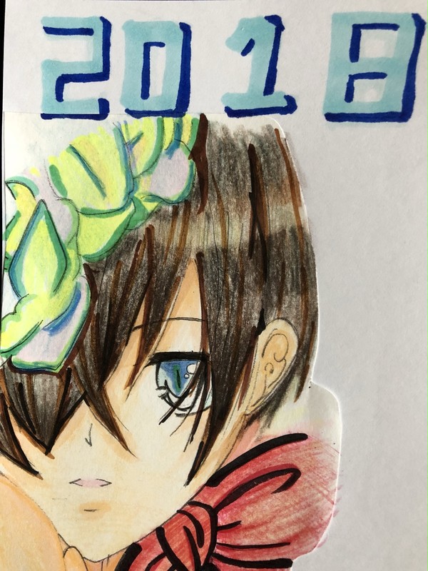 2018年賀