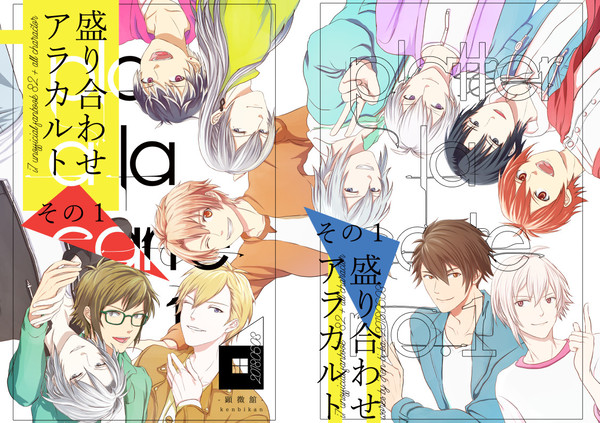 【5/3スパステ】楽ヤマ中心オールキャラ新刊サンプル