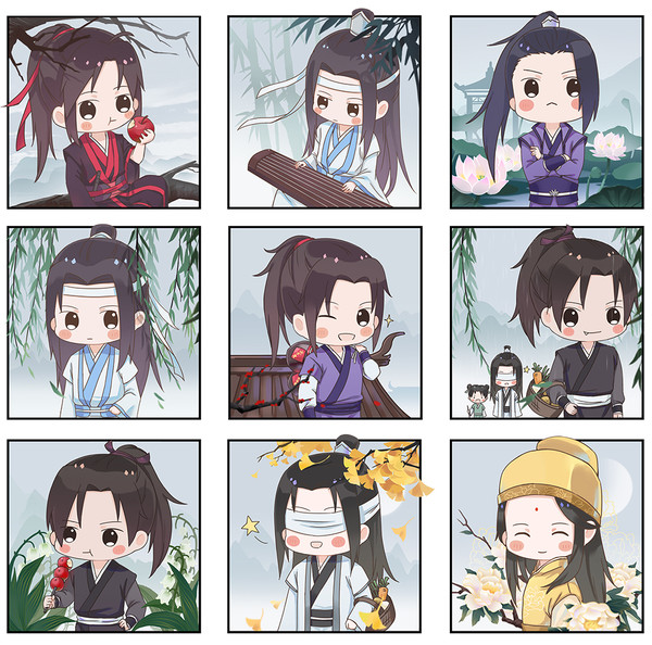 魔道祖师