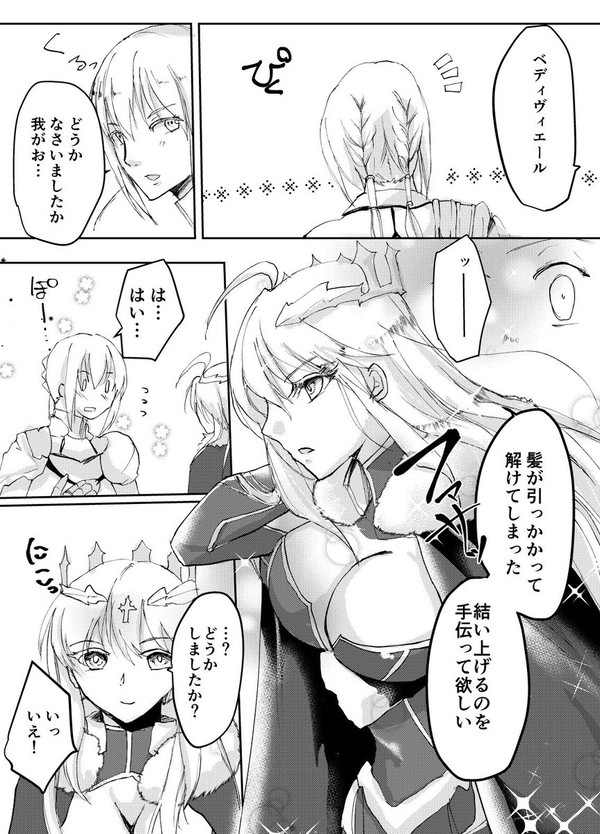 円卓×アルトリアまとめ