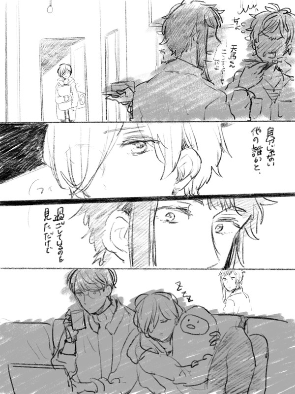 あなたの隣