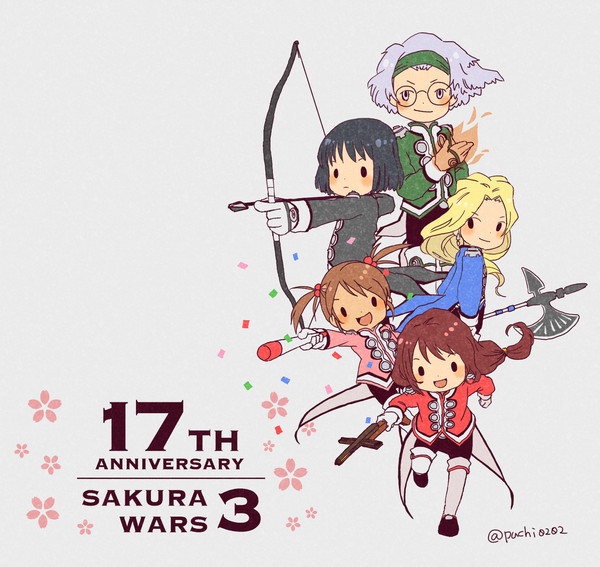 サクラ大戦３ 17周年