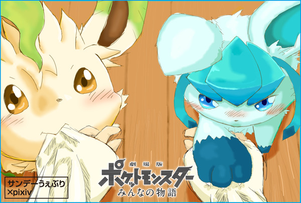 止まってないで早く行こう！