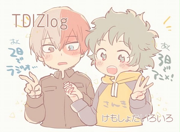 とどいずlog3