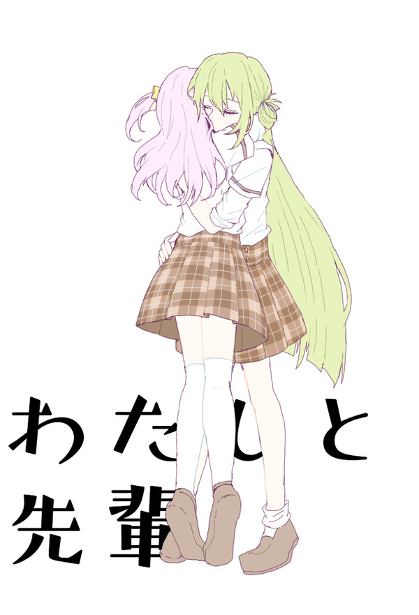 マギレコツイッターログ