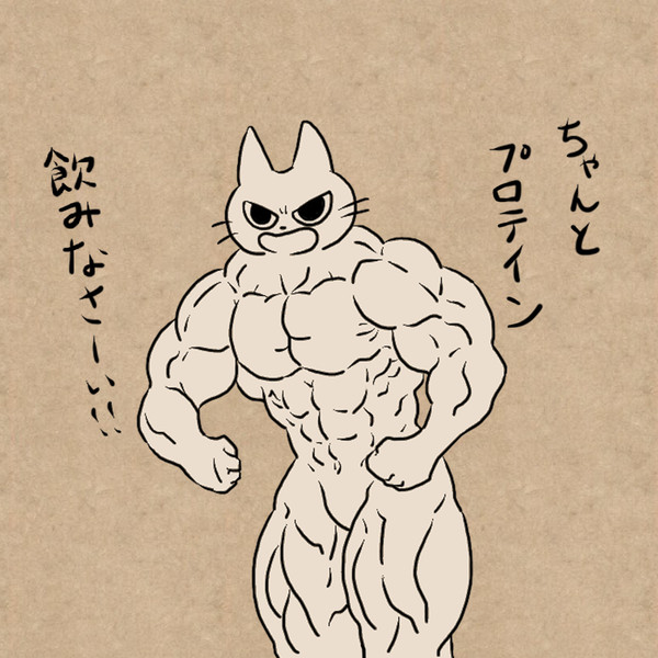 しかるねこ