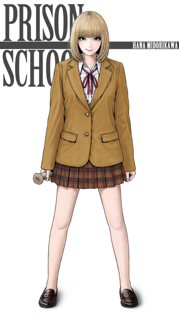 花ちゃん