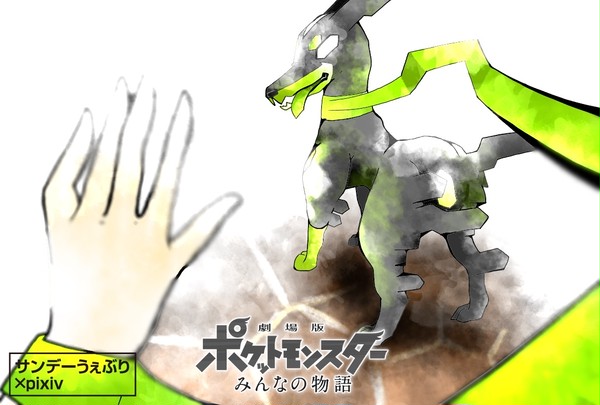 キミとの絆は100%(パーフェクト)！！