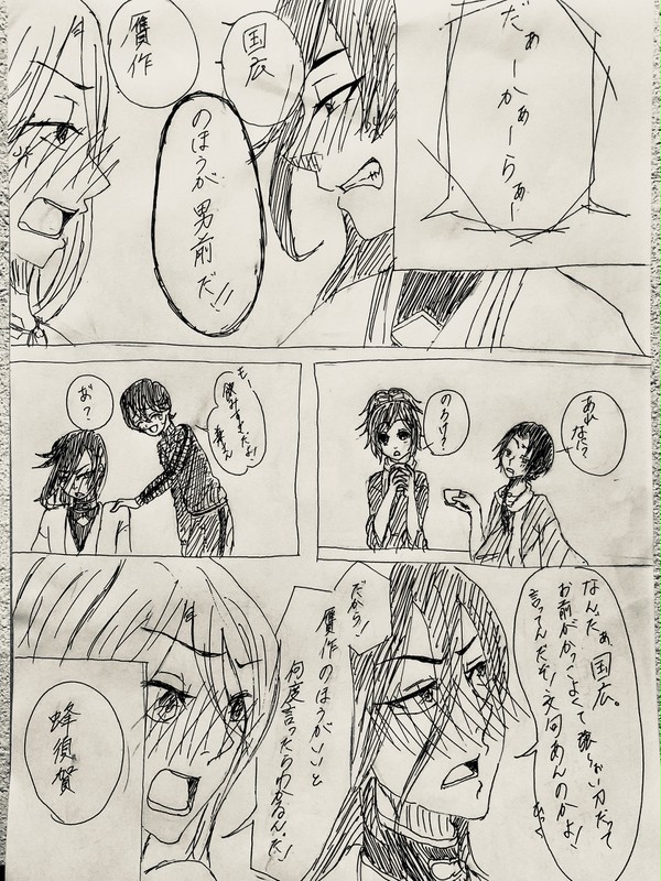 甘えんぼハニー