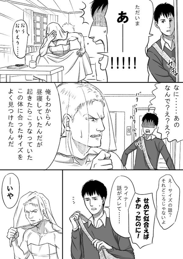 ライベル6