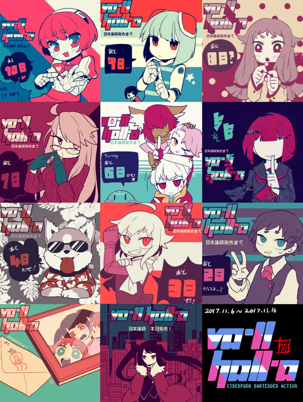 カウントダウン絵