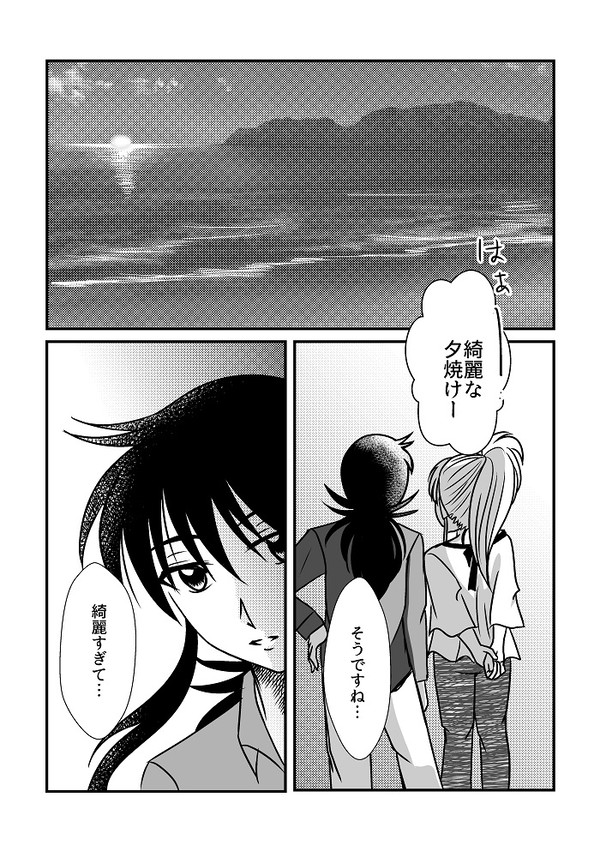 【診断メーカー】ぼたんを転ばせたかった（色々
