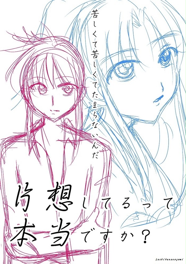Twitter蔵ぼまとめ