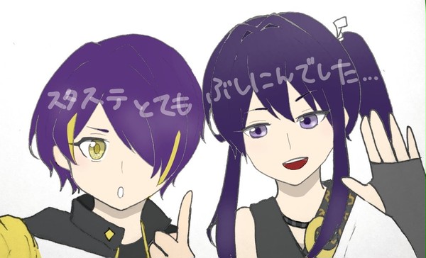 スタステの