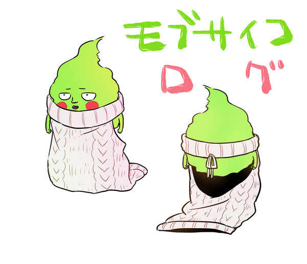 モブLOG3