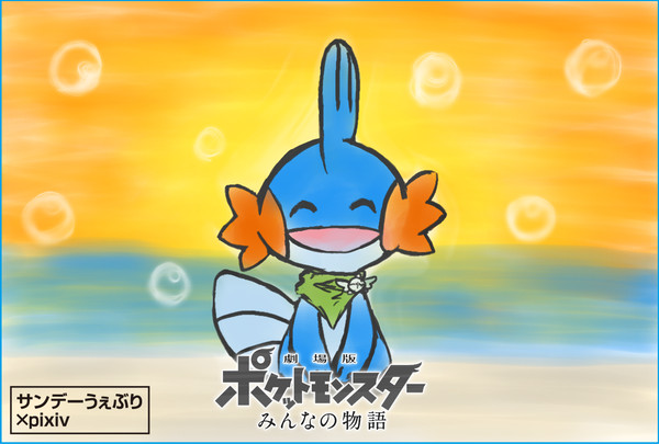 パートナー