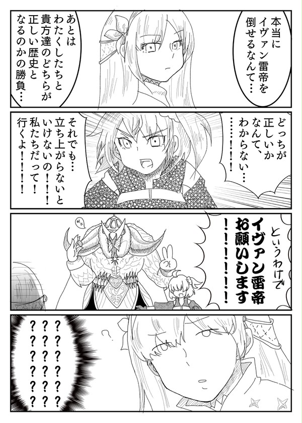 アナスタシア「そのピックアップはずるい」