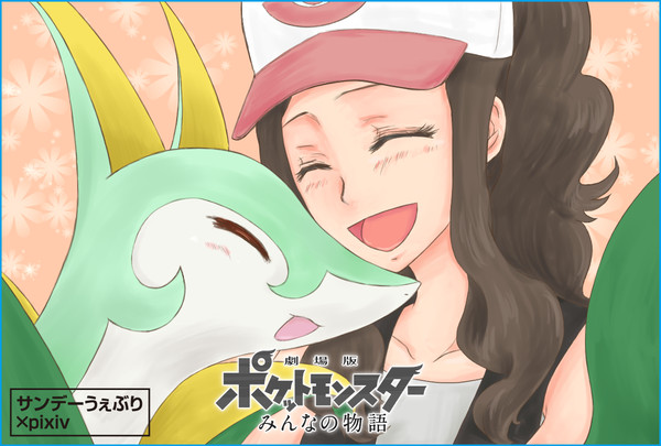 これからも、一緒に