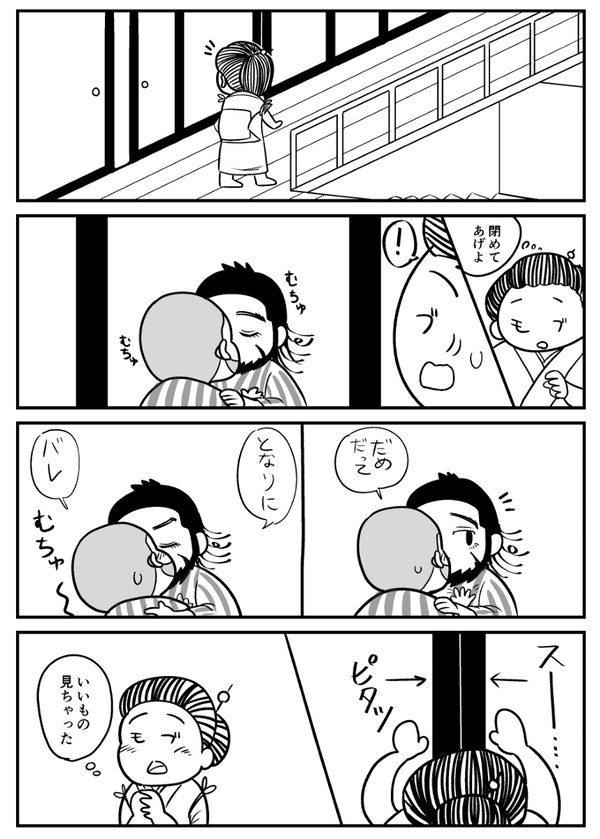 キロ白の落書き