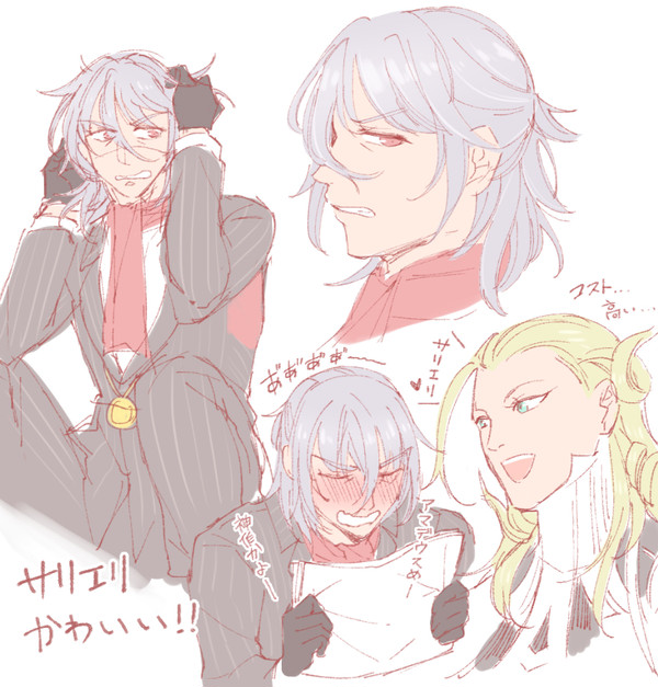サリエリ落書き