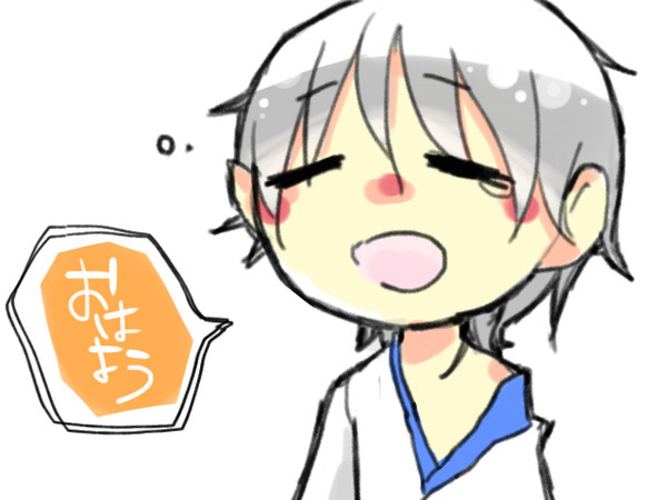 おはよう鶴丸