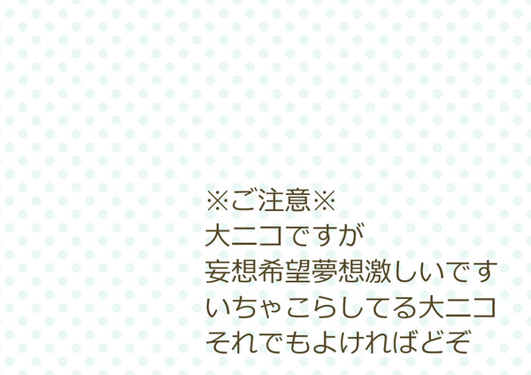はなやさんとさいばさん