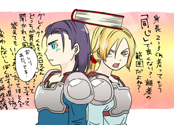 グレホメログ３
