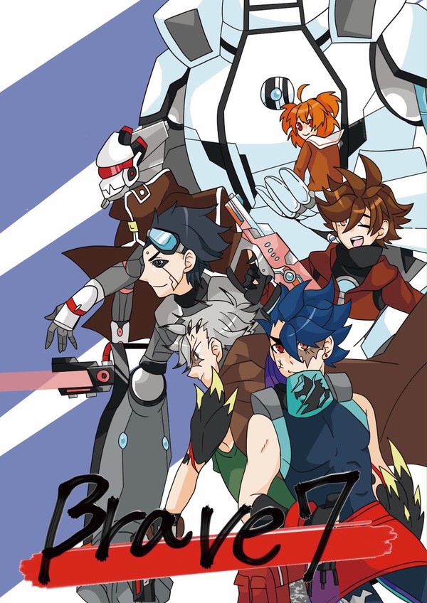 卒業制作　『Brave7』