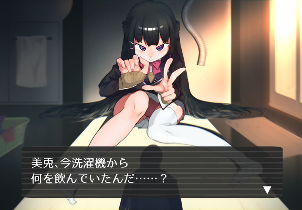 彼女が飲んでいたもの