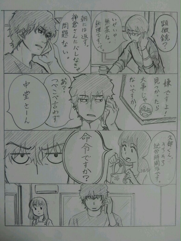 夜から雨が降るでしょう
