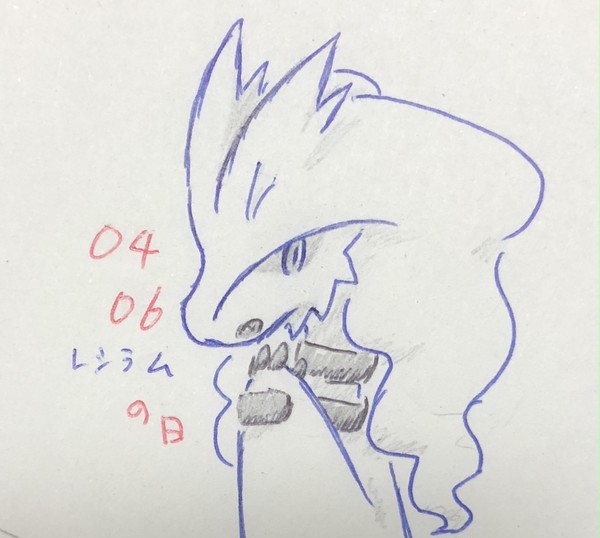 レシラムの日(大遅刻