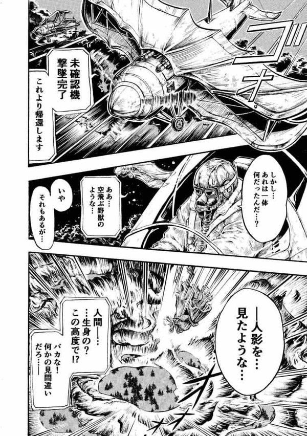 *戦場のサンタさん。3話一挙公開*