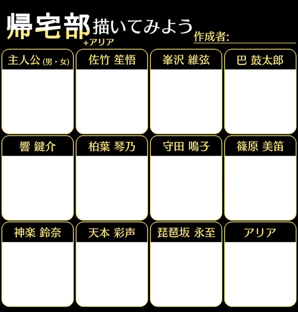 Caligula描いてみようテンプレ