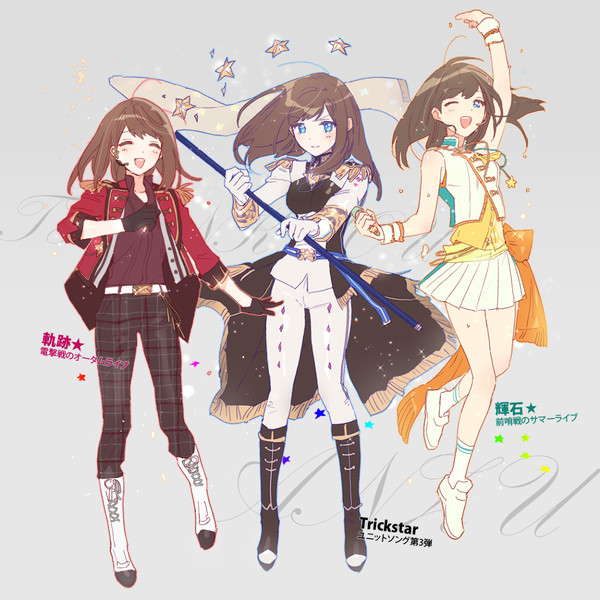 アイドルデビュー