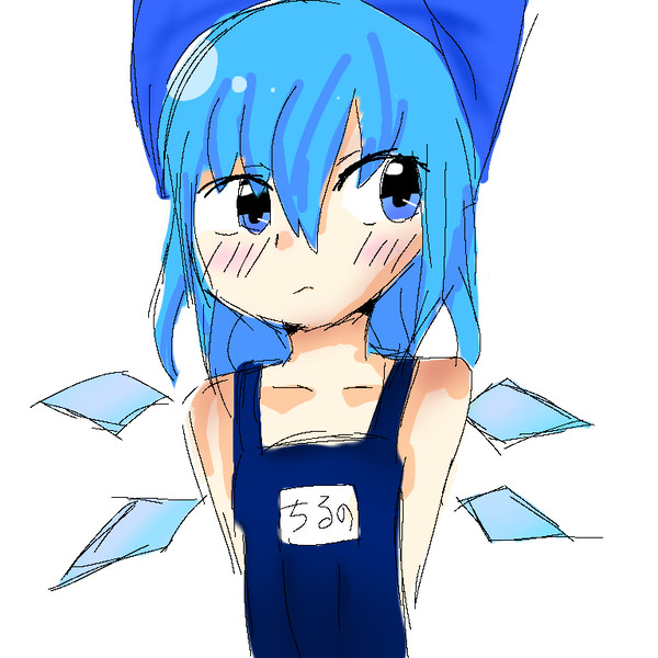 スク水チルノ