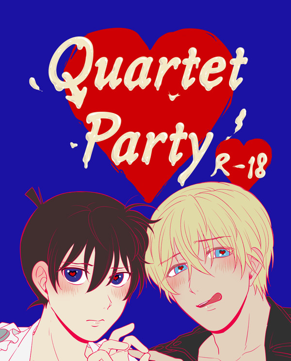 5/4赤安快新合同誌『Quartet Party』サンプル